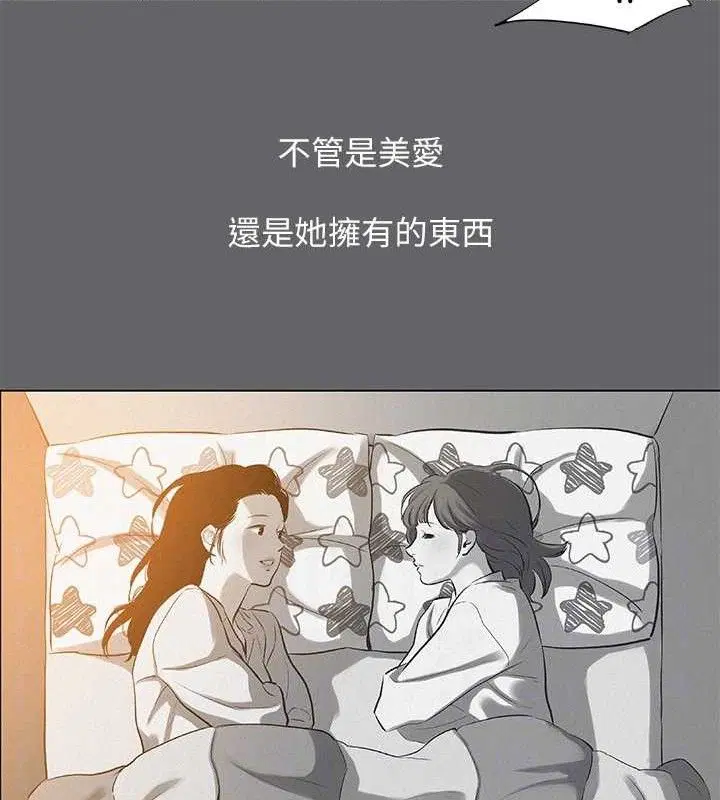 第79話