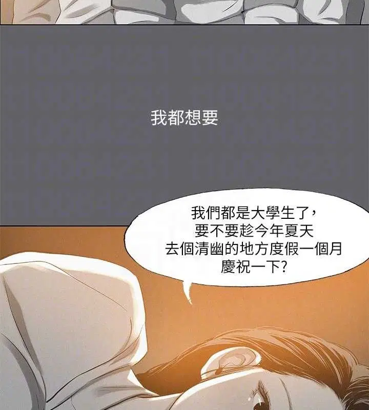 第79話
