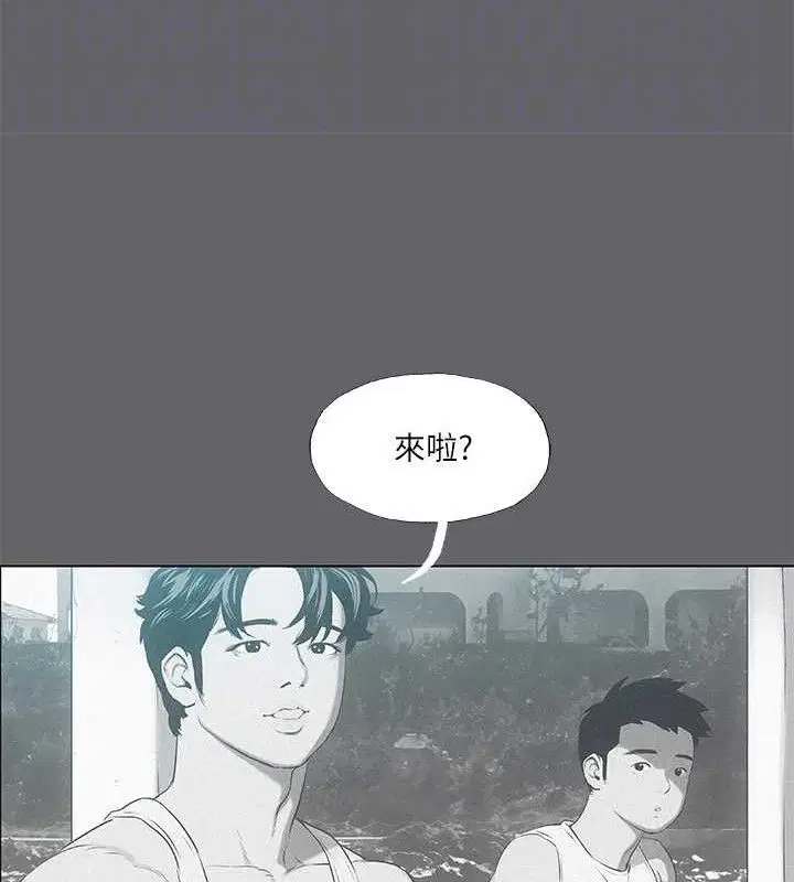 第79話