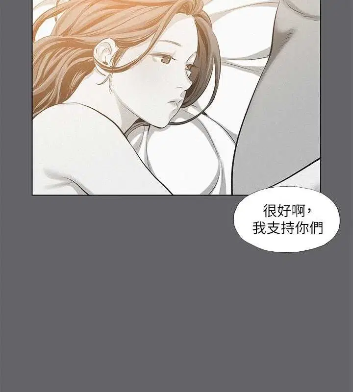 第79話