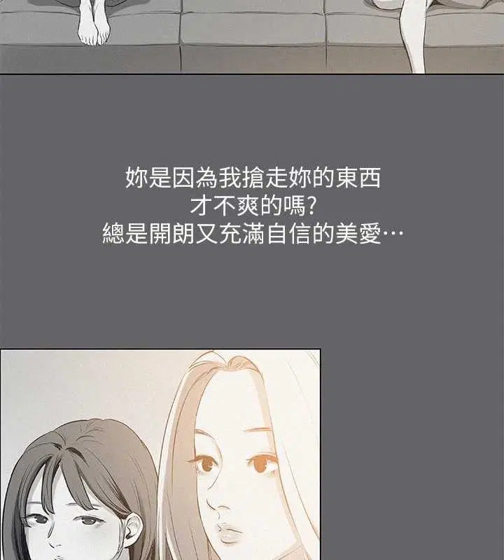 第79話