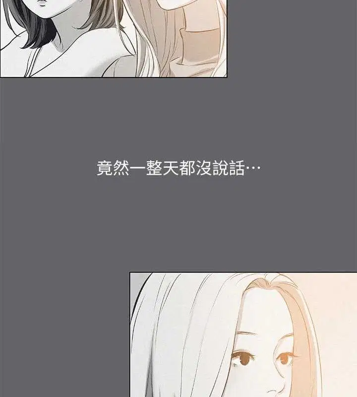 第79話