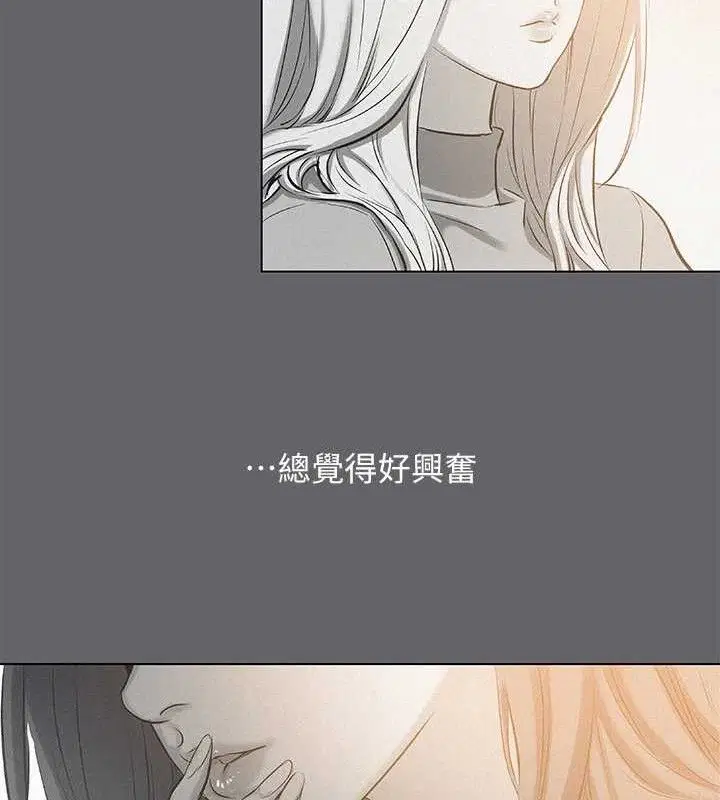 第79話