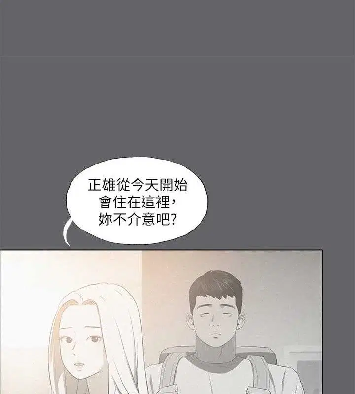 第79話