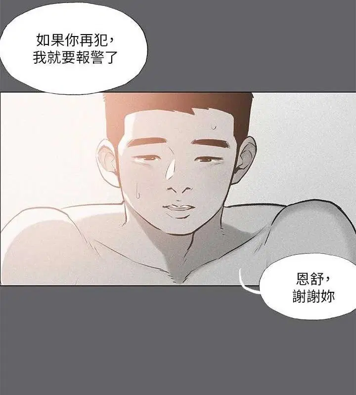 第79話