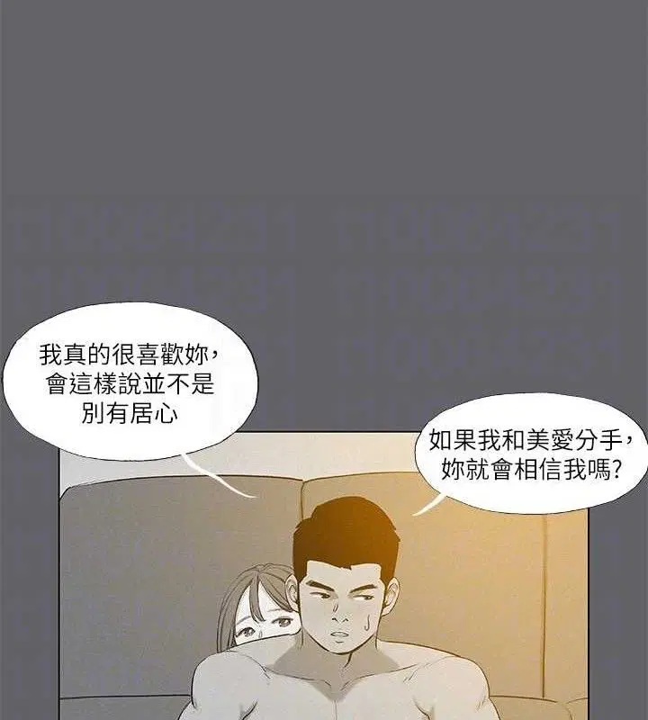 第79話