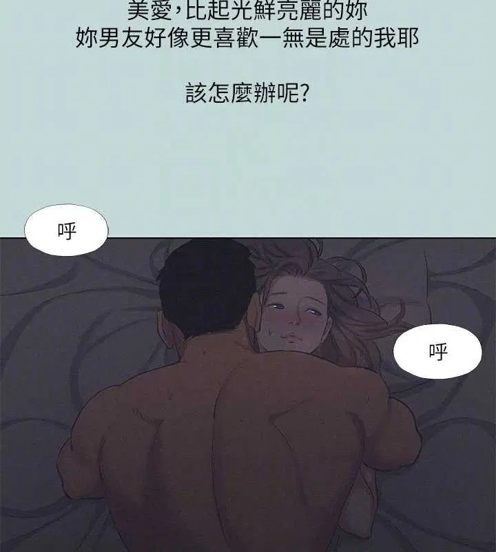 第79話