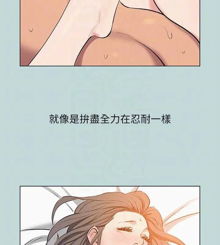第80話