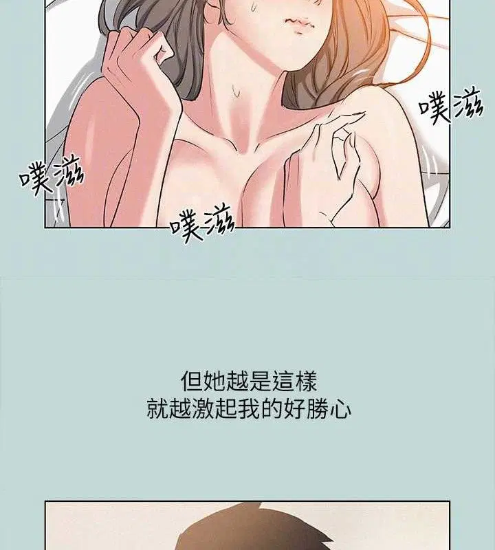 第80話