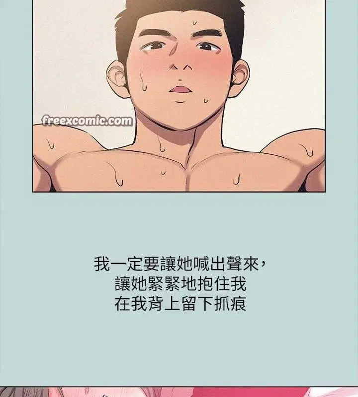 第80話