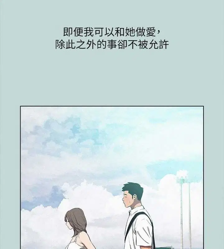 第80話