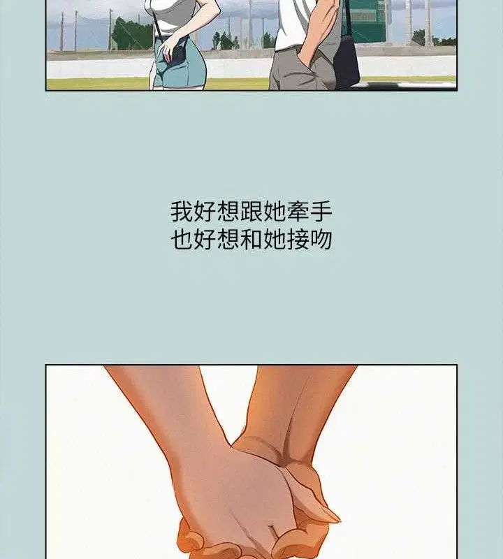 第80話