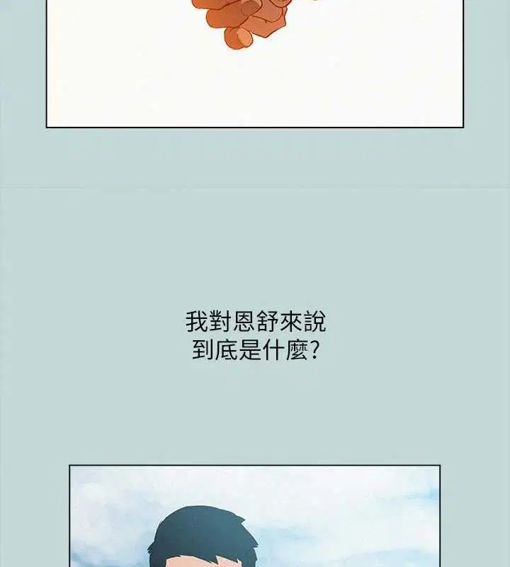 第80話