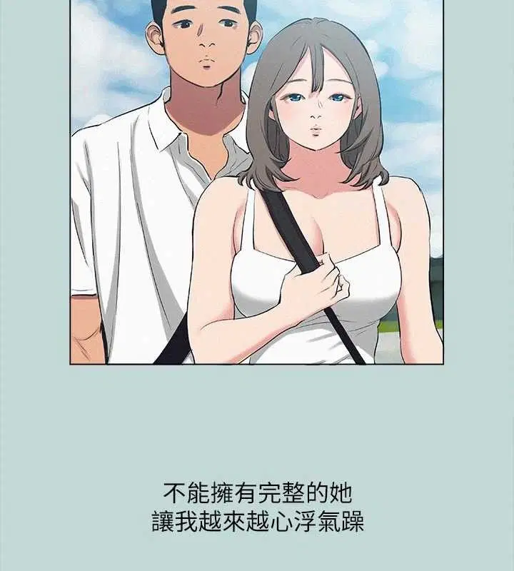 第80話