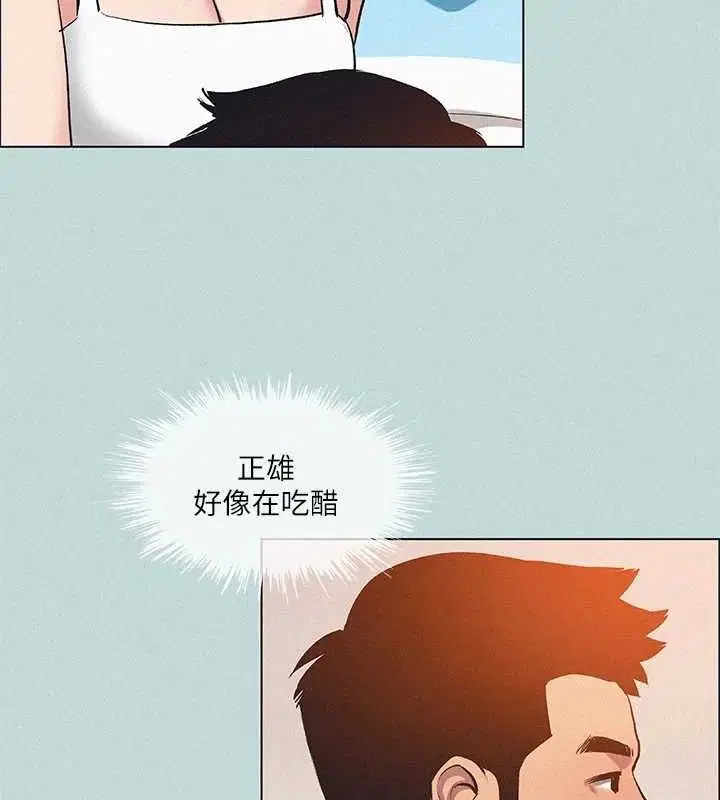 第80話