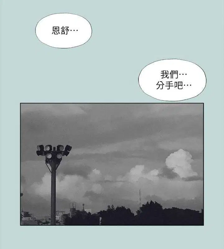 第80話