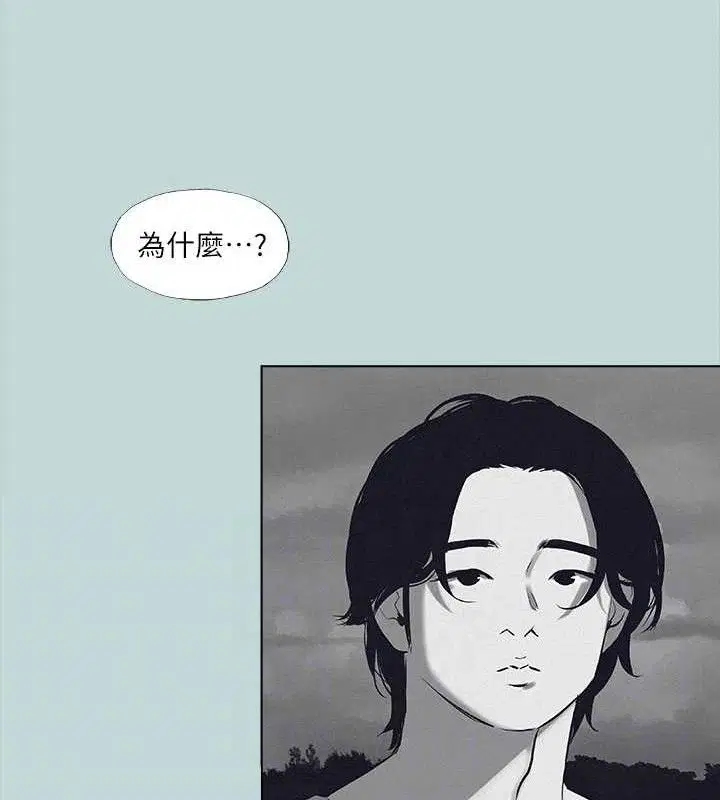 第80話