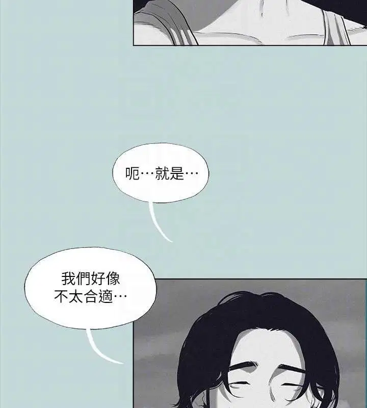 第80話