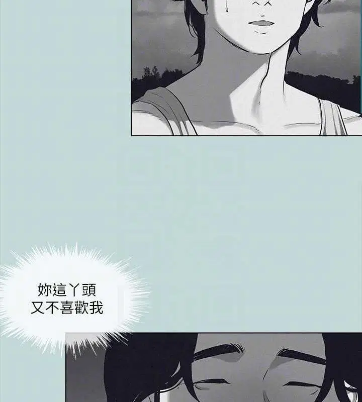 第80話