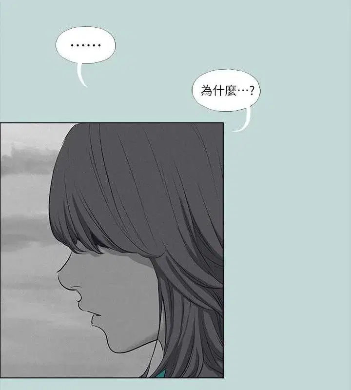 第80話