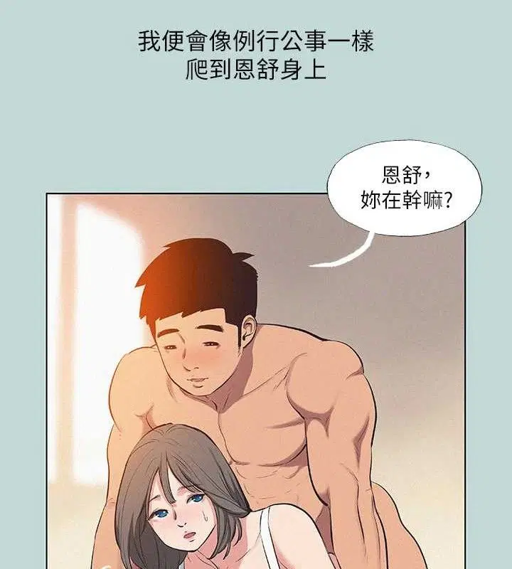 第80話