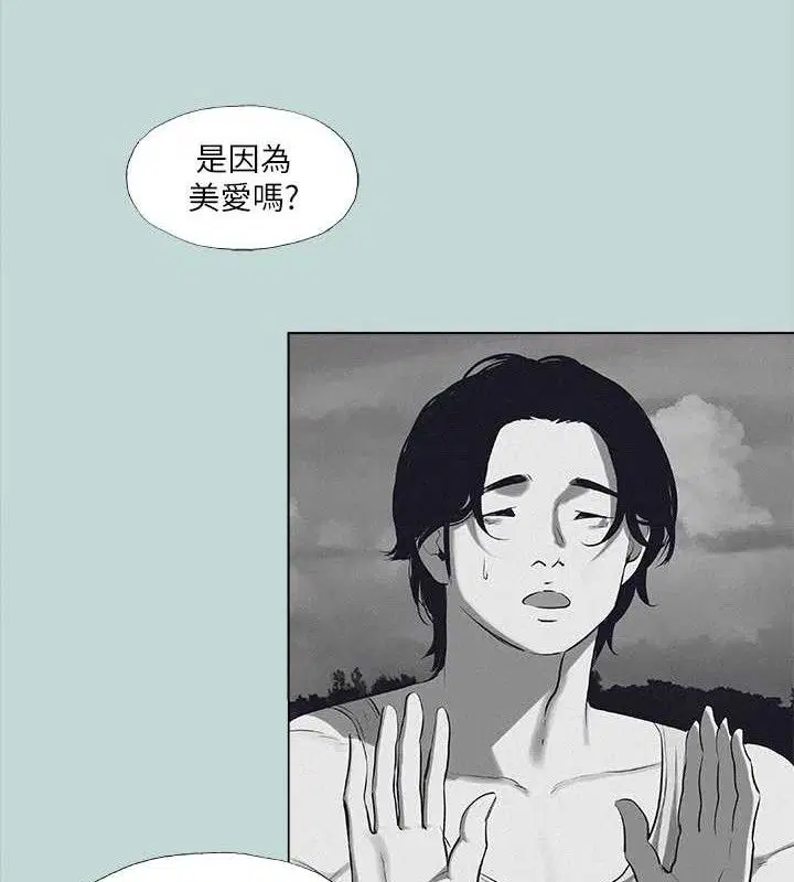 第80話