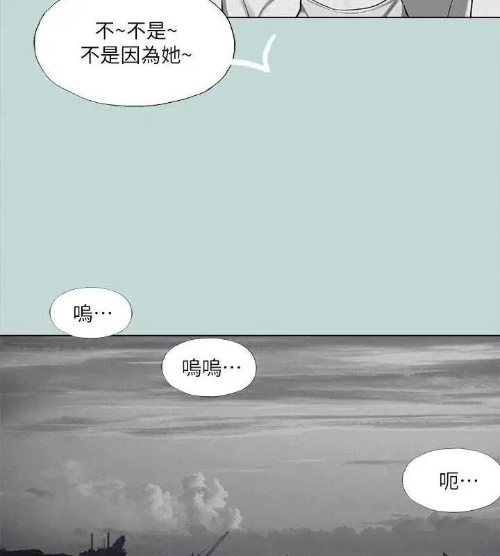 第80話