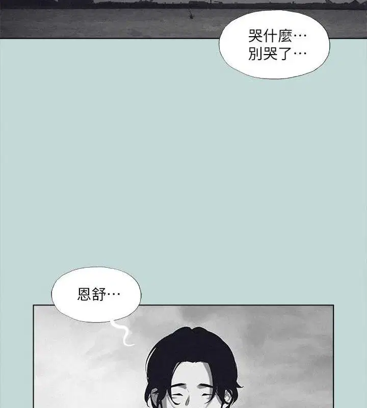 第80話