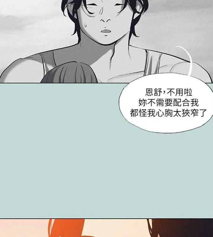 第80話
