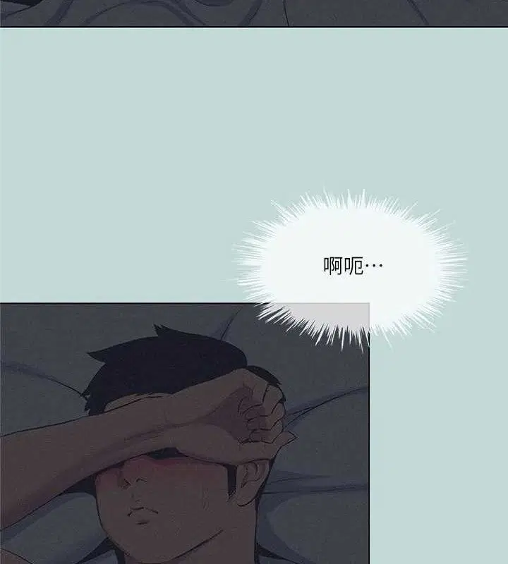 第80話