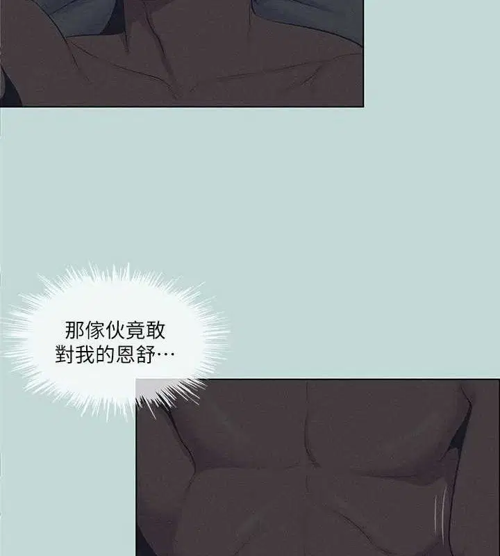 第80話