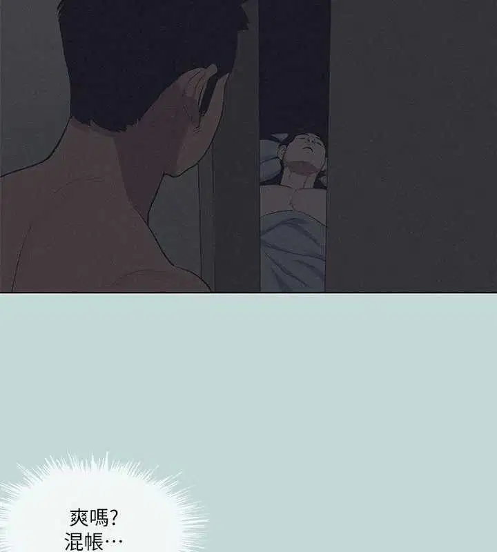 第80話