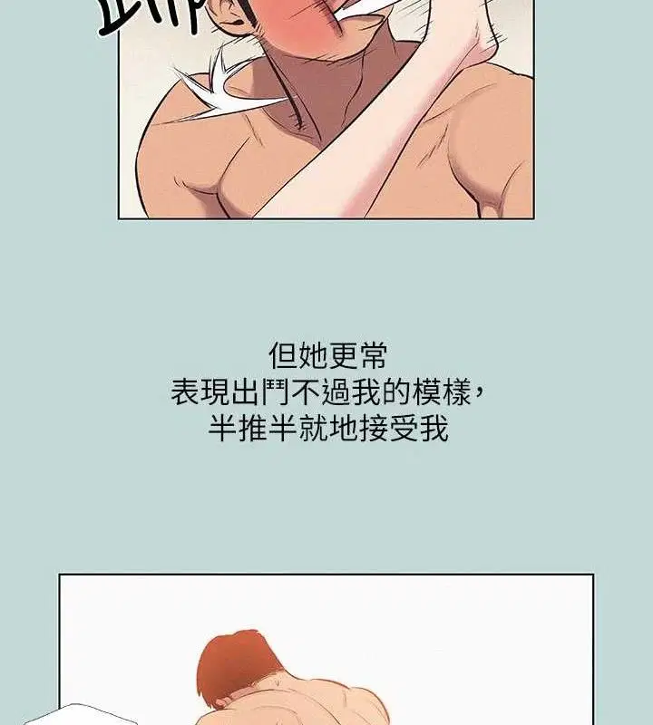第80話