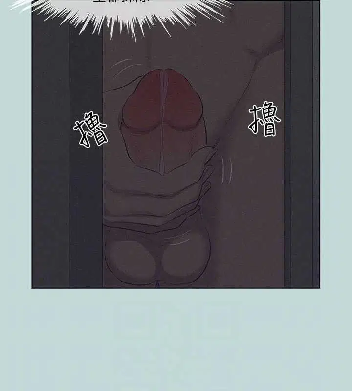 第80話