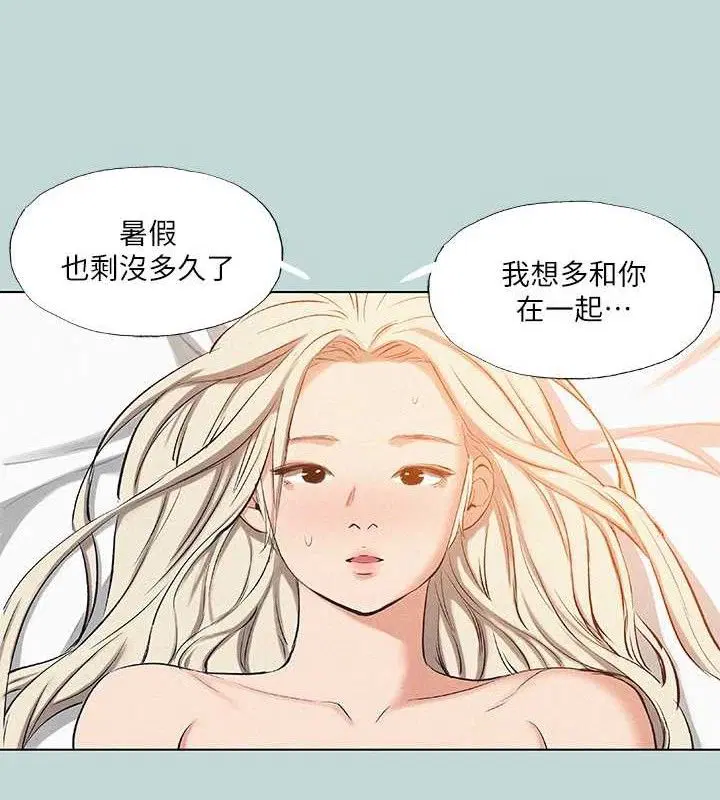 第80話