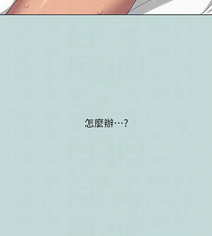 第80話
