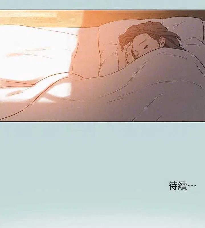 第80話