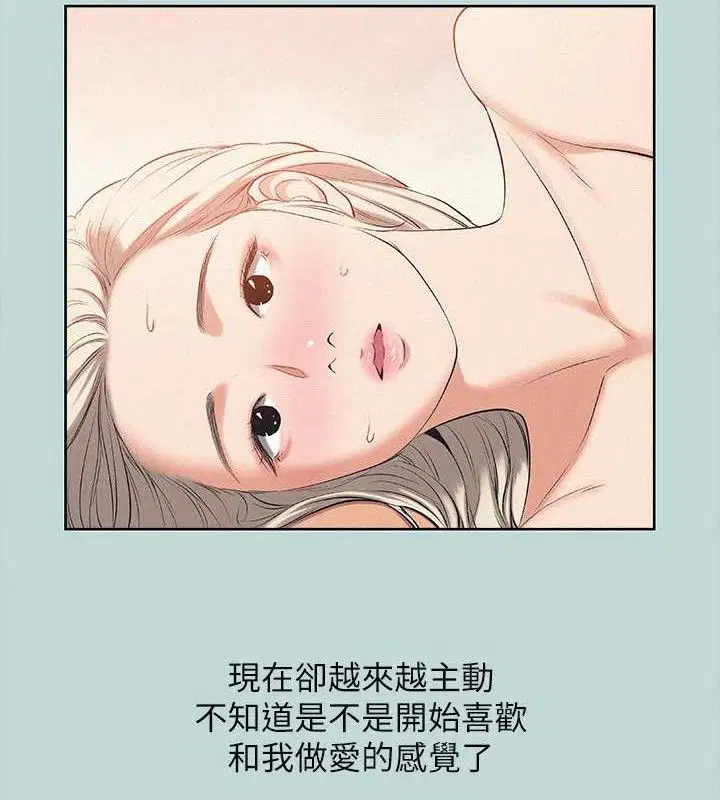 第81話