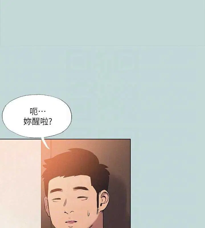 第81話