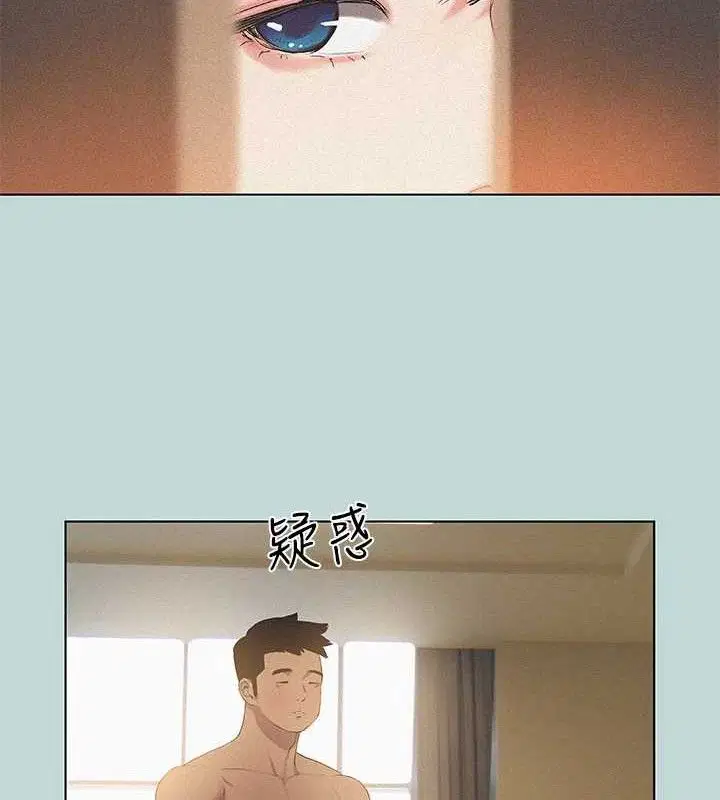 第81話