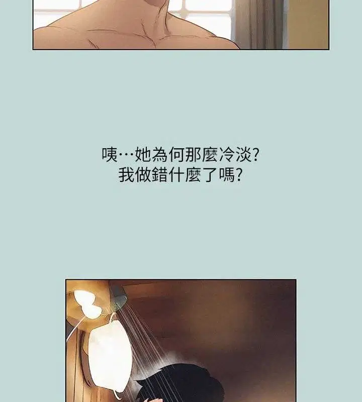 第81話