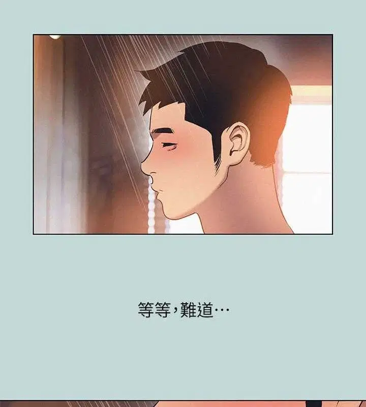 第81話