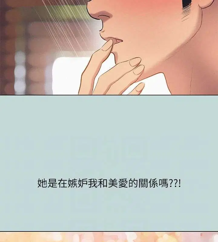 第81話