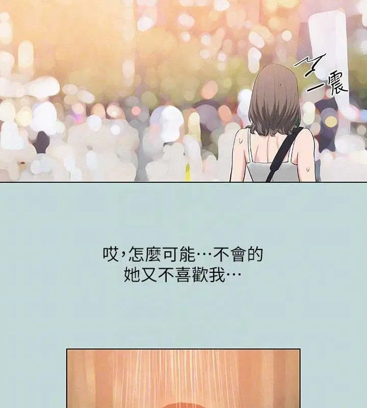 第81話