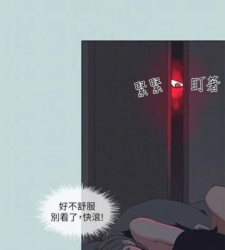 第81話