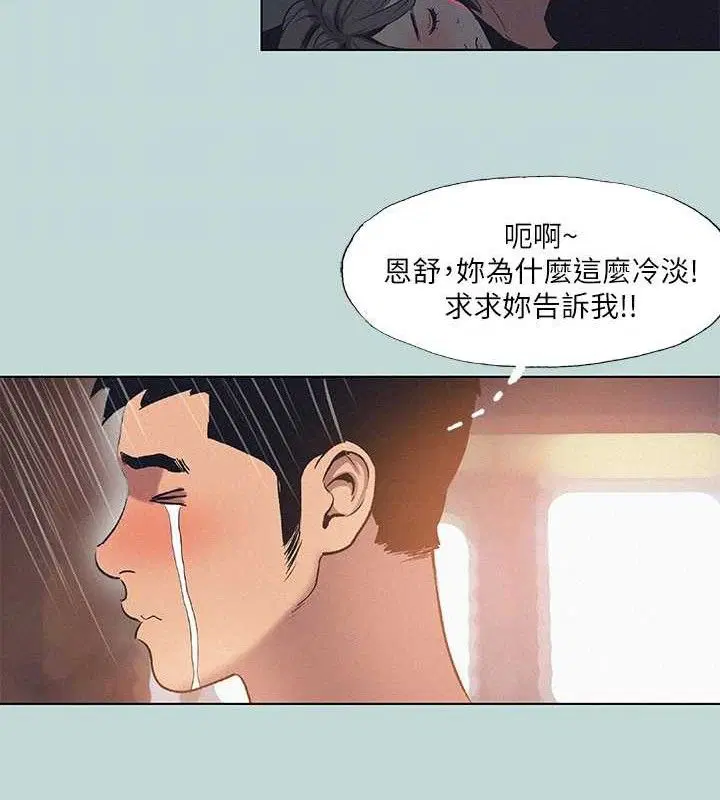 第81話