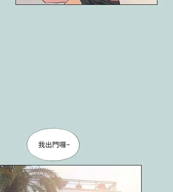 第81話
