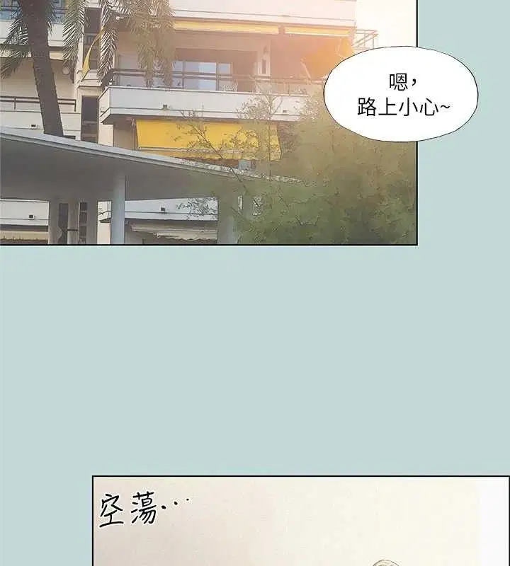 第81話