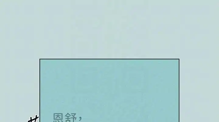 第81話