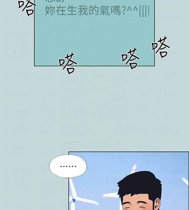 第81話